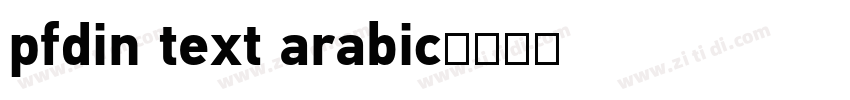 pfdin text arabic字体转换 pfdin text arabic字体转换